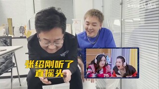 【JA符龍飛】張紹剛對JA普通話的Reaction【見小叔紀：十年以後見】