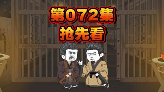 唐王欲带军入长安