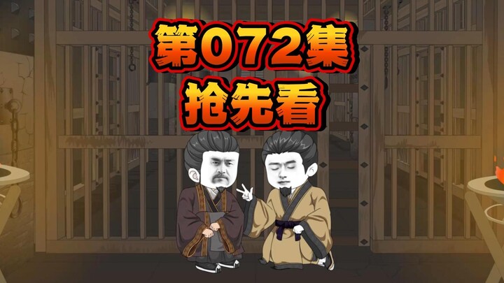 唐王欲带军入长安