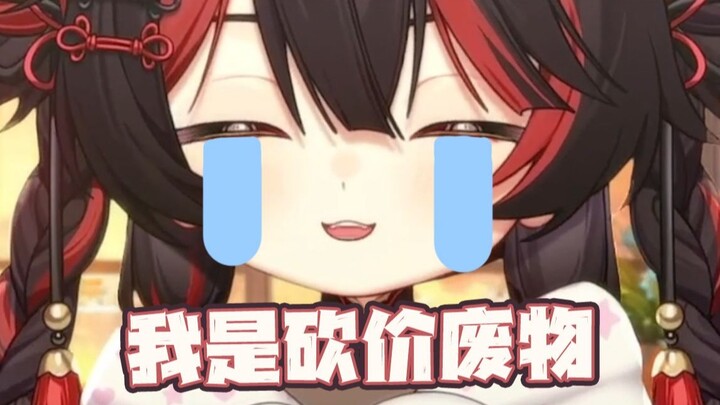 砍价还是妈妈厉害！怕人家骂我小bk！