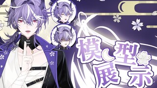 【live2D模型展示】靖 妖 傩 舞 ！