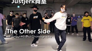 啧啧有点甜的双人舞~Justjerk舞室Young J X Dahui编舞贾老板SZA单曲The Other Side
