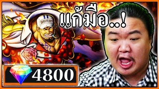 แก้มือล่า LV100 เอาให้แตกไม่แตกไม่เลิก - OPBR