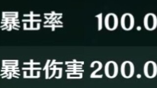 治好强迫症的散兵2.0