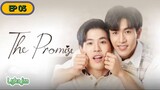 🇹🇭[BL]THE PROMISE EP 03(engsub)2023