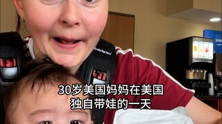 美好的一天从快捷酒店的白人饭早餐开始