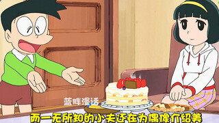 哆啦A梦：小夫谎话连篇，结果差点害死妈妈