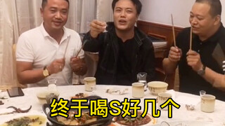 戒酒咒