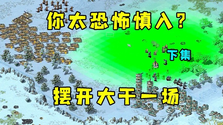 (Tập sau) Red Alert tự nhận mình quá đáng sợ, cẩn thận khi vào! Hai phe đối đầu dàn trận chuẩn bị qu