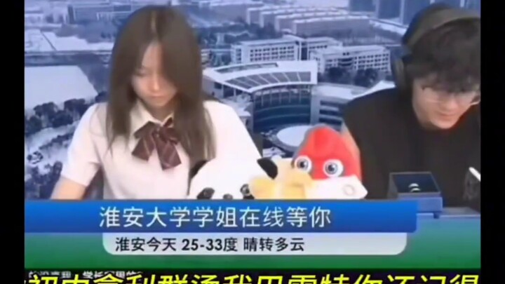 خذ لي تشون وحرّق باريت