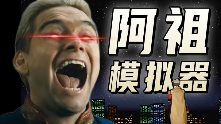 Mô phỏng Tổ quốc nhân | Khi bạn thử biến “The Boys mùa 4” thành game chặt chém...
