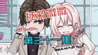 今晚我想和你睡可以吗？