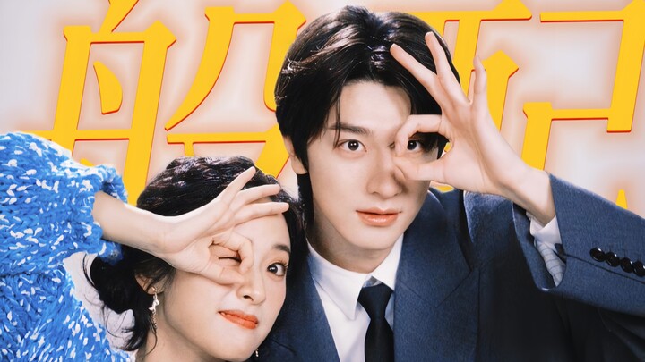 รอมา 8 ปี ในที่สุดก็ได้เป็นพระเอกของเธอแล้ว! พวกเธอกำลังเล่น “รักบริสุทธิ์” กันใช่ไหม!!