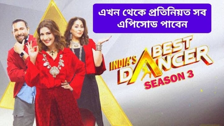 Indias Best Dancer (2023) S03_E44_Full 3rd September 2023