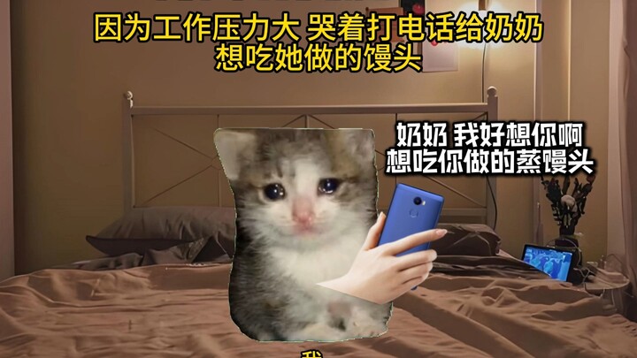 Có người yêu tôi như báu vật