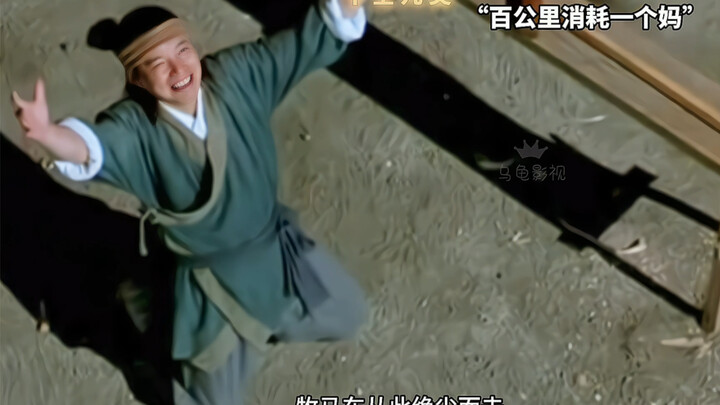 Let’s go find Xiao Cui.