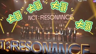 【NCT】المشهد الشهير: هتف الجميع "الأخ الأكبر" للترحيب بـ Qian Kun على المسرح
