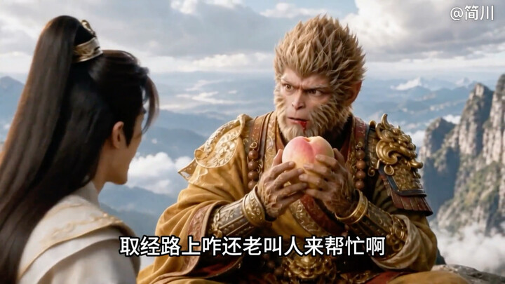 Why does Sun Wukong go to summon reinforcements on the Journey to the West?