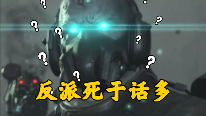 【เหลาหู】บอสดีๆ ดันไปทำตัวไฮโซ คราวนี้ก็ได้เรื่องสิ!