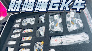 五马分尸警告！如此打包高达模型,稳了稳了