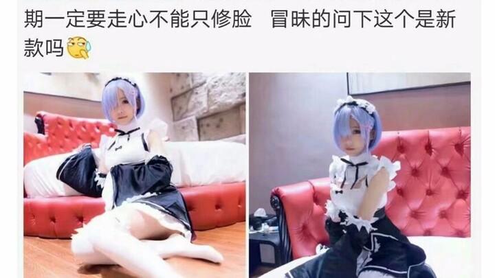 Excuse me, is this the latest model? I want to buy five w(ﾟДﾟ)w Those toxic and silly memes online [