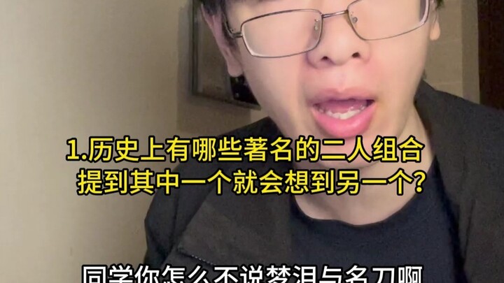 “Outrageous Answers on History Exams” #History #Students #Funny #Way Too Real