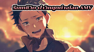 เธอไม่รู้หรอกว่ามันมีความหมายกับฉันมากแค่ไหน Re: 0
