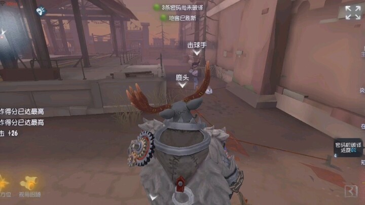 Saat kejadian ini terjadi, sifat permainan sudah berubah.