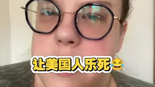 美国人本来想着大豆和猪肉要大降价了，结果破防了