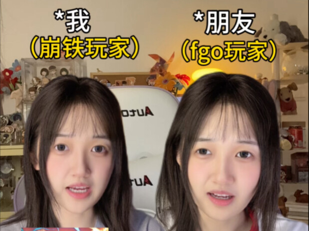 《崩铁玩家和fgo玩家聊saber》