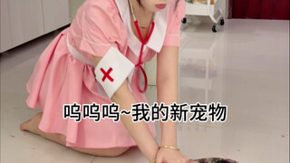 呜呜呜，我的新宠物~~好香