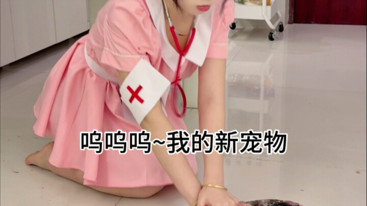 呜呜呜，我的新宠物~~好香
