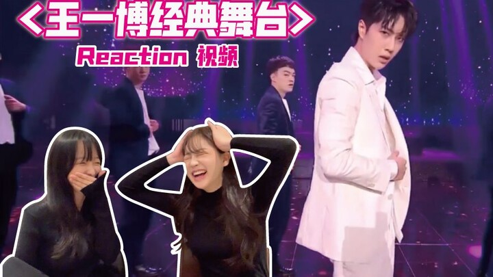 [Wang Yibo Reaction] An unprecedented stage that has Koreans constantly exclaiming in awe!! Did it r