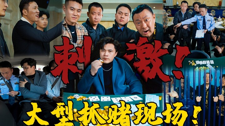 The police were actually surrounded while on duty???