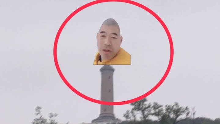 Park Ghost Incident