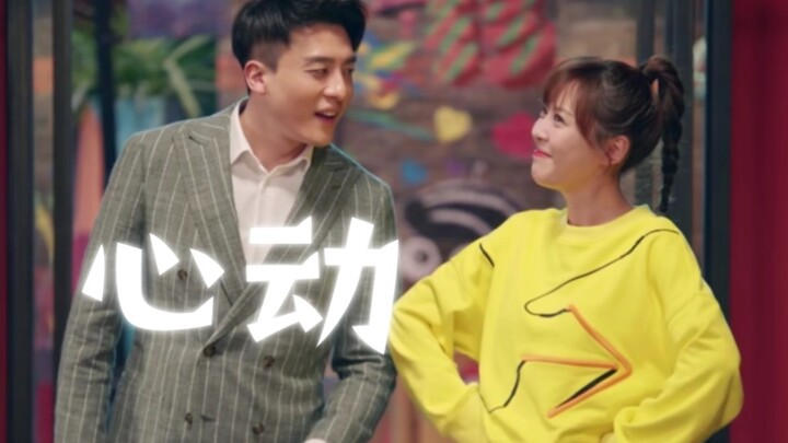 【อพาร์ตเมนต์แห่งรัก】 ที่แท้สิ่งที่เหมยเจียคิดอยู่ในหัว ซื่อเฉียวก็รู้ดีหมด น่าเสียดายที่พวกเขาไม่อาจ