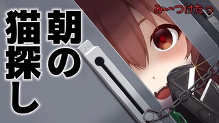 【A Building Full of Cats】おあよ～ニャン【戌神ころね/ホロライブ】