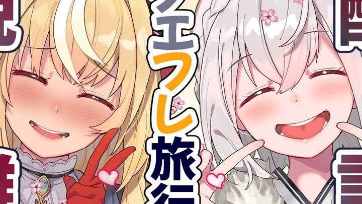 [พร้อมทาน] ซิลเวอร์ โนเอลล์ อาบน้ำก่อนการเดินทางซิลเวอร์ไฟร์และสวมชุดชั้นในที่ชนะเลิศ