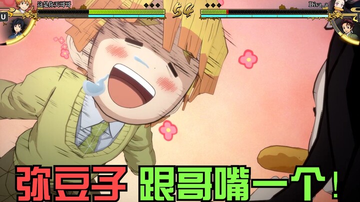 [Gaya kertas] Kimetsu no Yaiba - Mi Douzi! Datang dan bicara padaku!