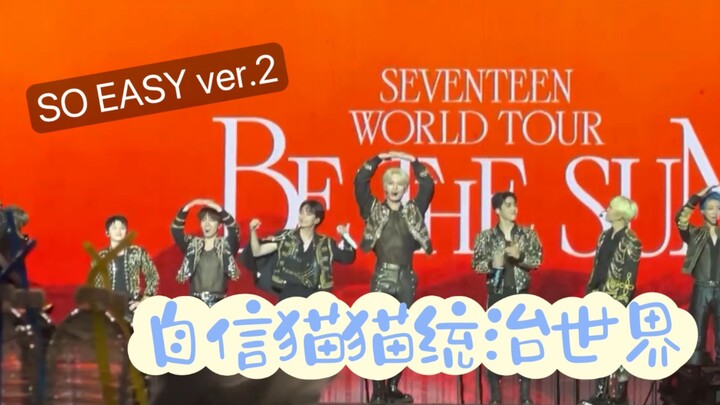 [SEVENTEEN’s Wen Junhui] The confident kitty leads the world!
