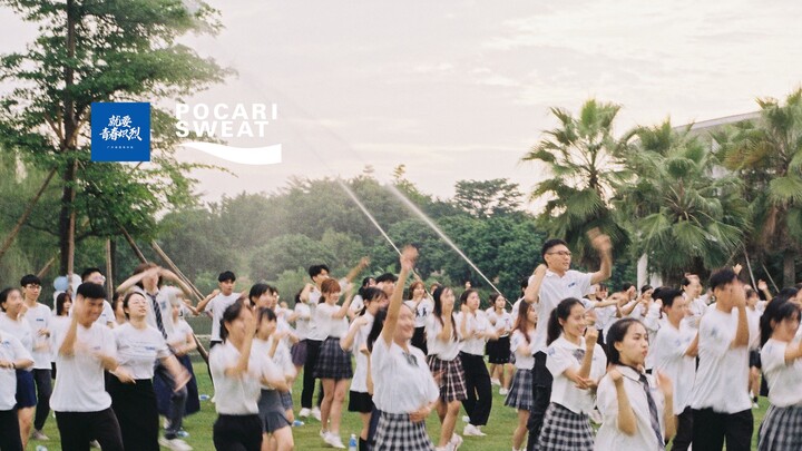 [Pocari Sweat] Campus Remake: 100 People Dancing Together! Your dream is my dream!