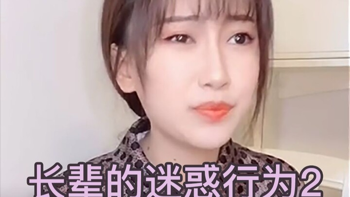 [Warning: Intense Content] Seniors’ Confusing Behavior 2: They Won’t Give Up Until They Get Their Wa