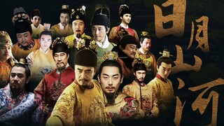 【大明高燃混剪|历代天子】七分半钟，看完大明十六位皇帝！