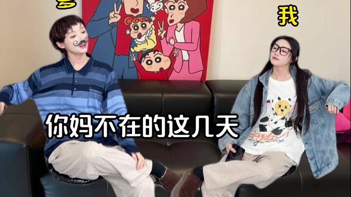 วิธีดื่มแบบใหม่