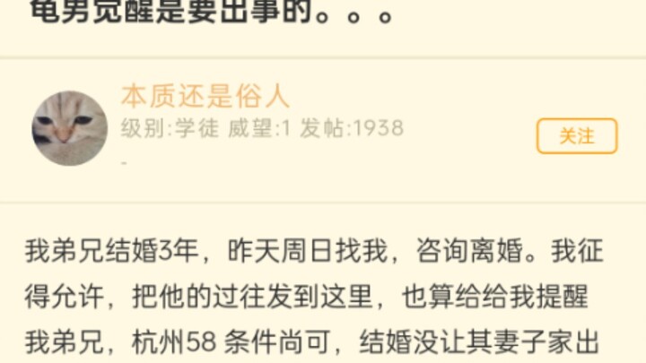 عندما يصبح الرجل قاسيًا، يكون مخيفًا جدًا.