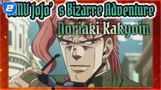 Noriaki Kakyoin / Tujuh Belas Tahun Kesepian / Lima Puluh Hari Pertemanan | AMV JoJo_2