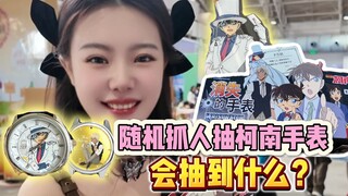 大家都太欧了吧！果然搓搓是有好运在的！！！