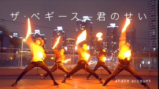 【WOTA艺】～君のせい～wota艺打师怎么会把编排给打错呢？
