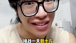 【黄强强】《美食节目》