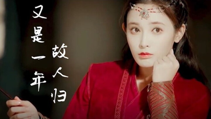 又是一年 还记得那袭红衣么 |东宫| 故人归-钱锟